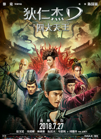 九点约定的地方
