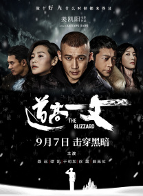 国产精品专区第二