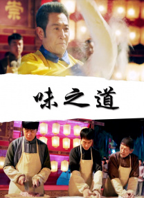 明星模特黑道