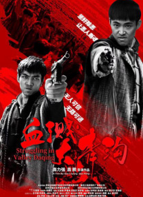 国产99热在线观看