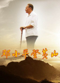 精品国产三级在线观看