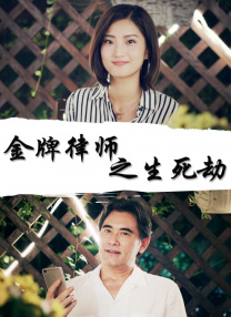 狠狠干婷婷