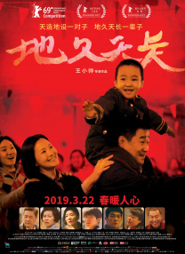 国产成人综合亚洲