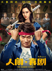 强力侦察队