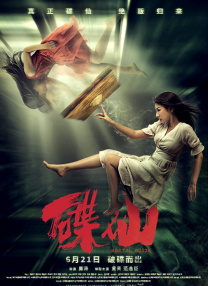 午夜视频在线免费播放