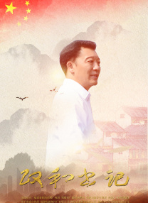 狼人综合干伊人