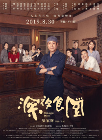 七七国产福利在线二区