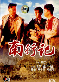 99热成人精品国产免男男