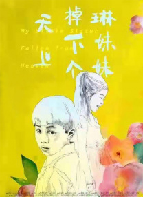 女性旅馆3