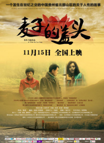 台湾成人av