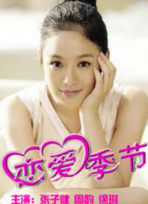 脱了她裙子摸进她的内裤亲吻