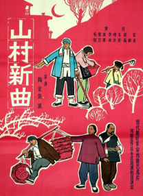 一区二区三区国产在线