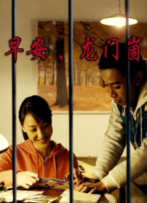 她浓密的爱液