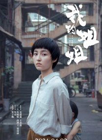 欧美日韩免费