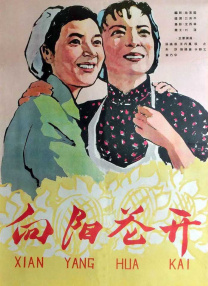少妇高潮无套无遮挡内谢小说