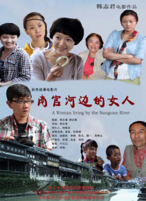 动漫美女露点