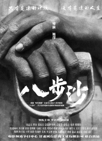 麻雀台上淫在线观看