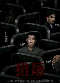 深爱激动网