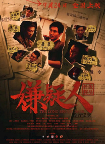五月婷婷中文字幕