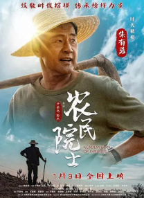 在电影院被欺负的女人们