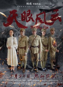 日本无翼乌