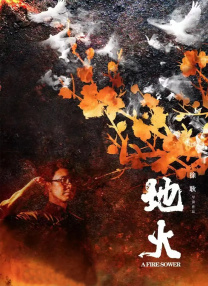 禁室培欲电影