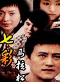 奇妙的沙龙