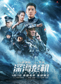 军工行业