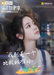 国产精品亚洲成在人线