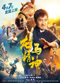 亚洲欧美日韩一区超高清