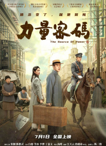 国产三级在线视频播放线