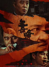 男男强行菊交h