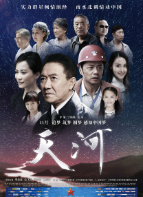 亚洲综合婷婷