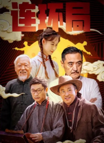 精品久久一区