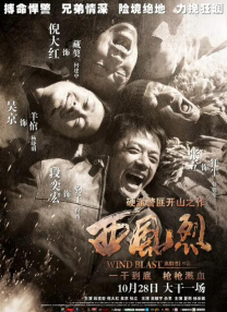 国产精品三级av在线播放
