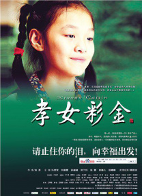 欧美日三区