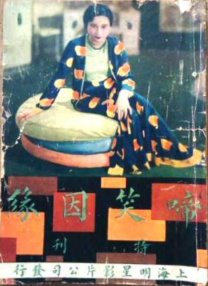 权力的游戏高清