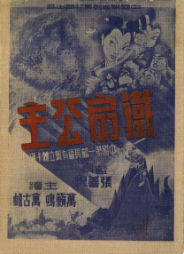 亚洲v在线
