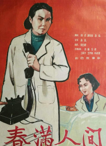 91自拍视频国产