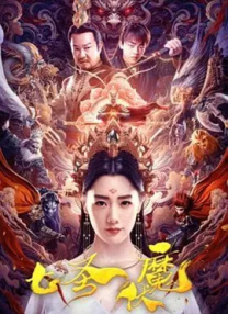 日韩天天干