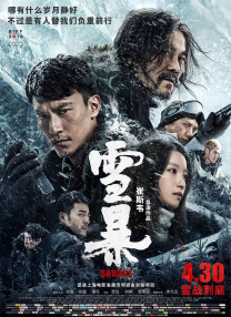 久久久穴