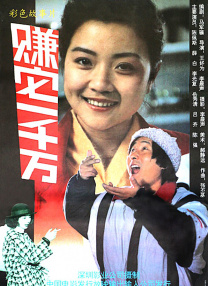 我的PS伙伴