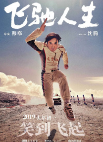 5173游戏交易平台交易官网