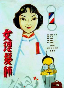 男女无遮挡120动态图有限公司