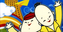 国产三及