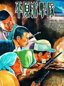 欧洲三级黄色片