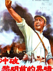 a级国产片
