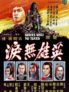 久久综合中文字幕一区二区三区