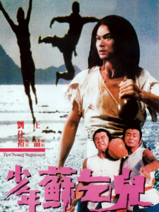 国产成人永久免费视频