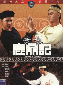 欧美精品一区二区三区在线播放